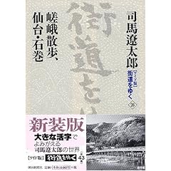 ���C�h�� �X�����䂭�q26�r����U���A���E�Ί�