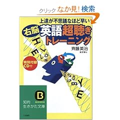 ��B���s�v�c�ȂقǑ���!�E�] �p��u�������v�g���[�j���O (�m�I������������)