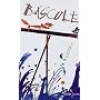 Bascule de Y�ichi Kimura