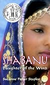 Shabanu: Daughter of the Wind (Readers Circle)