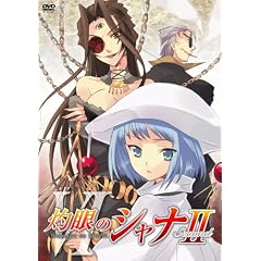 �܊�̃V���iII ��VI�� [DVD]