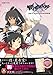 (Strategy of Famitsu) Official Perfect Bible + Illustrations - proof of girls - ?? Kagura SHINOVI VERSUS (2013) ISBN: 404728971X [Japanese Import]
