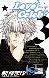 Love Celeb - King Egoist 03