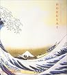 Hokusai