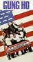 Gung Ho [VHS]