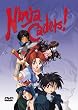 Ninja Cadets [Import]