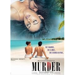 Murder [DVD]