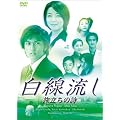 �������� �������̎� [DVD]