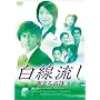 �������� �������̎� [DVD]