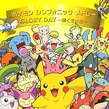 Review Pokemon  / Pocket Monster Maxi Single