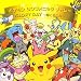 MUSIC TO LISTEN TO WHILE CAPTURING POKEMON!