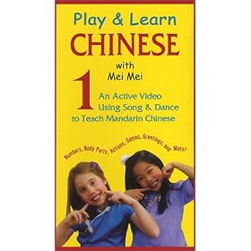 Play and Learn Chinese with Mei Mei, Volume 1 [VHS]