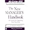 Management Essential