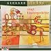 Sch�ne Singt Kindergedichte
