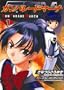 Gunparade March, Vol. 1
