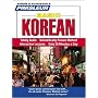Basic Korean: Learn to Speak and Understand Korean with Pimsleur Language Programs (Simon & Schuster's Pimsleur)