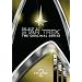 The Best of Star Trek: The Original Series, Vol. 2