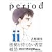 period (2) (Ikki comix)