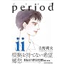 period (2) (Ikki comix)