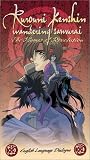 Rurouni Kenshin (The Flames of The Revolution) [VHS]