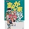 �������{�E�������������Ă�{