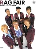 やさしく弾けるRAG FAIR/ピアノ・コレクション-