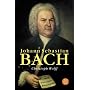 Johann Sebastian Bach