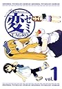 変ゼミ（1） (モーニングKC)