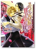 �X�y�C���M���͊Â��̂����D�� (DARIA BUNKO)�̃C���[�W���g�傷��