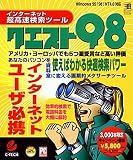 �N�G�X�g98
