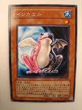 イレカエル LIGHT OF DESTRUCTION ライト・オブ・デストラクション レア