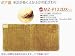 MORITA ホットクッション ボア調 MZ-P122DX-C