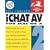 iChat AV 2 for Mac OS X (Visual QuickStart Guide)