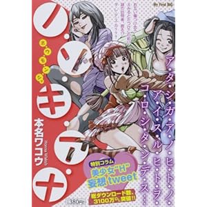 �m�E�]�E�L�E�A�E�i �z�E�E�E���E���E�V�� (My First Big)