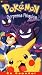 VHS : Pokemon Sorpressa Psiquica (V.7)