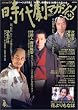 ���㌀�}�K�W�� Vol.14 (�^�c�~���b�N)