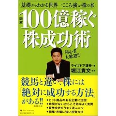 �}�� 100���҂��������p�\��b����킩�鐢�E�ꂱ���닭�����̖{