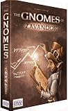 ザヴァンドールのノーム(The Gnomes of Zavandor)