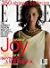 Search : Christy Turlington Cover Elle Magazine December 1998 - Gus Van Sant Psycho