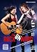 Produkt-Bild: Rock on Wood: Die Gitarrenschule f&uuml;r Akustik-Rock. F&uuml;r Ein- und Umsteiger, Band 1. Noten und Tabulaturen (mit DVD-ROM)