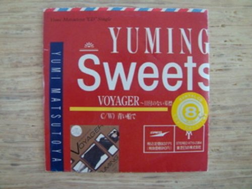 VOYAGER 松任谷由実 松任谷正隆