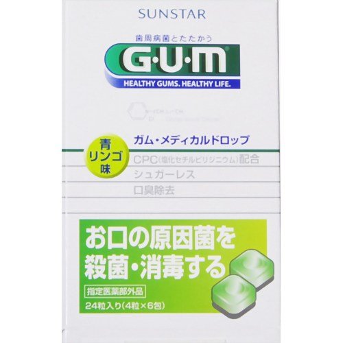 GUM(ガム) メディカルドロップ 青リンゴ味 24粒