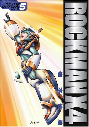 Cover image : ロックマンX4 (fukkan.com―コミック・ロックマンXシリーズ)