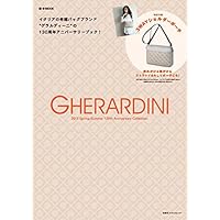 GHERARDINI 表紙画像