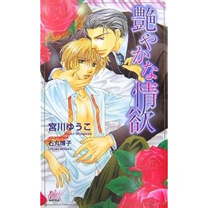 ���₩�ȏ�~ (�A�����m�x���X)