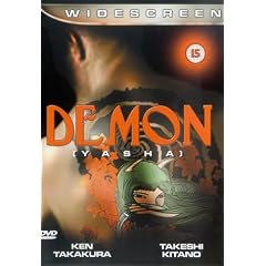 Demon [DVD]