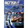 Better Living Through Circuitry
