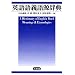 �p���@�Ɗw�K�p����