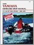 Clymer 4-Feet Yam Manual