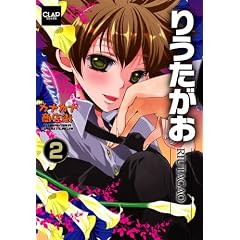 �肤������ 2 (CLAP�R�~�b�N�X 14)